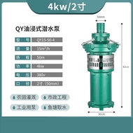 HY/🆗Condip Oil-Immersed Submersible Pump380vThree PhaseQYHigh-Flow Farmland Irrigation and Irrigation Pump Oil-Immersed4