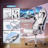 Xpanse เก้าอี้เกมมิ่ง Xluster gaming chair หนังกันสึกและป้องกันคราบ เก้าอี้เกมมี่ง เก้าอี้คอม การออก