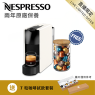 C30 Essenza Mini 咖啡機, 純白色 | Starbucks by NESPRESSO 咖啡膠囊相容