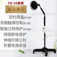 ST/♈Crane Household Physiotherapy Instrument Treatment Lamp Far Infrared Ray Slip Medical Electric Baking Knee Leg Joint