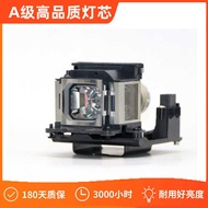 Sony VPL-SW620 SW620C SW630 SW630C SX630 Original Bulb with Rack LMP-E220