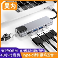 Cross-Border Type-C Docking Station 5-in-1 Adapter hdtv Nic usb Expansion dock hub Hub Splitter Expa