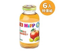 喜寶 HiPP 天然蘋果葡萄汁6入特價組