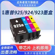 Serasi dengan Kartrij Dakwat HP 925E untuk 8120 8122 8123 8130 8135 8138 Pencetak 924E 923E