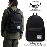 กระเป๋าเป้ Herschel รุ่น Classic XL Backpack 30L กันน้ำ ของแท้💯 ของใหม่ พร้อมส่งจากไทย
