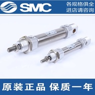 SMC Original Genuine C85N/C85N16-10 15 20 25 30 35 40 45 Mini Stainless Steel Cylinder