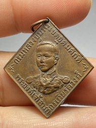 เหรียญกรมหลวงชุมพร เขตอุดมศักดิ์ ปี 2466
