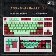 T12 คีย์แคป Tai-Hao Jukebox สีเขียว แดง Mint/Red 111 ปุ่ม Cubic Profile ABS Doubleshot Keycap taihao