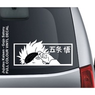 Jujutsu Kaisen Gojo Satoru Anime Manga Cutting Sticker
