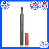 Integrate Super Keep Liquid Liner BK999 0.5mL