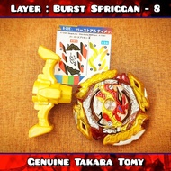 Layer : Burst Spriggan B205 Beyblade Takara Tomy ( B205 Burst Ultimate VS Set )