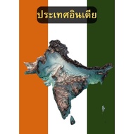 Poster Picture Geography India No Frame Wall Mounted Auspicious Home Decoration Size A3