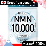 【Doctor Supervised】 NMN 10,000mg High-Purity 99.9% Made in Japan Supplement with Collagen, Hyaluroni