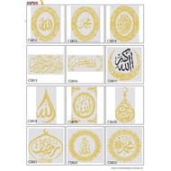 Cross Stitch Kit Islamic Ayat /cross stitch pattern