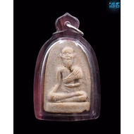 天书奇僧 龙婆贵大师 药师鲁士祖师 佛历2517年 油肉粉料 药师鲁士 Lersi Chiwok Ner Phong Naman Luang Phor Kuay Wat Kositaram B.E 2