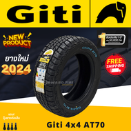 Giti4x4 AT70 ยางรถยนต์ ขอบ 16-20นิ้ว เลือกขนาดยางได้เลยค่ะ  ยางใหม่กริ๊ปปี 2024)+ประกันอุบัติเหตุ