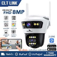 Home-Mall FHD 8MP Dual-Lens Security Camera IP66 Waterproof Two-Way Audio Siren Alarm CCTV
