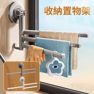 廚房瀝水架 吸盤掛桿 抹布架 旋轉壁掛 廚房收納架 灰色 ［平行進口］