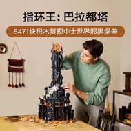 【Ready Stock】 lord of the rings figure dragon weapon bionicle samurai skeleton mech hirono city of m