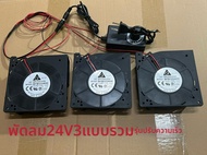 พัดลม DC ความเร็วสูง 12V/24V