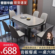 Stone Plate Dining Tables and Chairs Set Small Apartment Household Eating Table Chair Marble Solid Wood Dining Table Ret