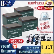 KOBE RB-26 ลวดเชื่อม เหล็กเหนียว ขนาด 2.6 mm. ราคาถูกที่สุด UCT