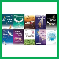 【现货】红蜻蜓少年长篇小说 不完全人类系列: 2042年背包里的天空 2043年无边的枷锁 2044年被抹黑的光环 2045年沉寂的吼声 2046年自由的囹圄  2047年瞎了眼的灯塔 2047年以后