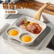 Frying Pan Household Medical Stone Multi-Grid Breakfast Steak Three-in-One Burger Handy Tool Egg Fry