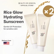 Beauty of Joseon Sunscreen : Rice + Probiotics (50ml)