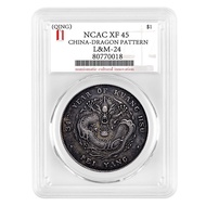 Hi North Ocean Made Guangxu 34 Years One Yuan North Ocean Dragon Box Coin Graded Coin NCAC North Oce