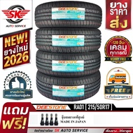 DEESTONE ยางรถยนต์ 215/50R17 (ล้อขอบ 17) รุ่น RA01 4 เส้น (ยางใหม่ปี 2026)+ประกันอุบัติเหตุ