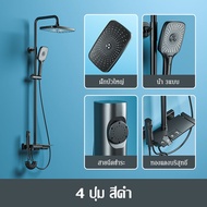 (ก๊อกผสม) ฝักบัวอาบน้ำ ชุดฝักบัว ฝักบัว ฝักบัวอาบน้ำ RAIN SHOWER ชุดฝักบัวอาบน้ำ พร้อมก๊อกน้ำติดผนัง ฝักบัวอาบน้ำ shower ชุดฝักบัวอาบนำ