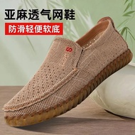Old Beijing Cloth Shoes Old Beijing Cloth Shoes Old Beijing Cloth Shoes Men Spring Summer Linen Beef