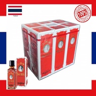 SIANG PURE OIL 泰国上标风油 (25ml) Minyak Angin (Red/White)