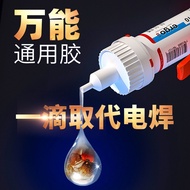 《Hot Sale》ergo.5210Glue welding high viscosity metal plastic ceramic wood6.16