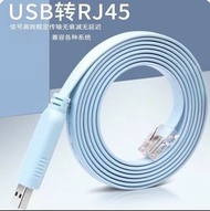 USB 轉 RJ45 網絡Console轉接線1m長1米長
