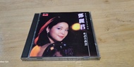 三洋頭版早期版  鄧麗君  粵語名曲選    CD碟Made In Japan 85年  出版 正版舊二手碟