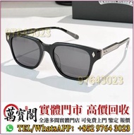 眼鏡，Chrome Hearts 眼鏡，克羅心，墨鏡，太陽眼鏡，名牌眼鏡，chromehearts克羅心眼鏡，克羅心首飾