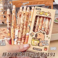 Capybara Stationery Push Blue Ink Gel Pen Erasable Pen Boy Girl Student Kids Gift卡皮巴拉文具按动中性笔蓝笔可擦笔学生专