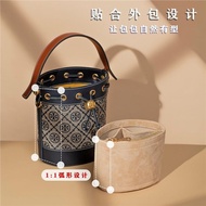 Suitable for tb bucket bag liner Tory Burch Tangli mini large presbyopic storage inner