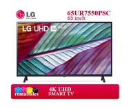 LG 65UR7550PSC 65inch UHD 4K SMART TV