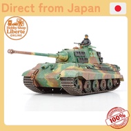 [Direct Japan] TAMIYA 1/35 Military Miniature Series N0.164 German Army Heavy Tank King Tiger Hensch