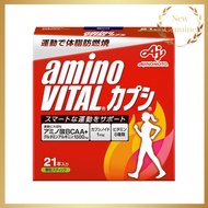 Ajinomoto Amino Vital Capsi Amino Acid Supplement, 1500mg, 21 Sticks