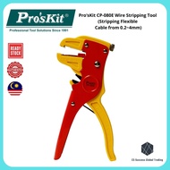 🔥Hot Product🔥 Pro'sKit CP-080E Wire Stripping Tool
