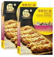 十月初五餅家 - 麥酥杏仁條 / 餅乾 200g X 2盒 ▏澳門手信零食 ▏