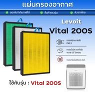 Levoit Vital 200S Air Filter For Purifier Odor True HEPA H13