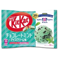 【Direct From Japan】Nestle KitKat Mini Chocolate Mint Ice Cream Flavor, 10 pieces per bag, DBOX colla