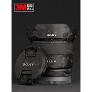 適用于Sony/索尼 E 11mm F1.8 鏡頭  E11 F1.8貼膜3M材質保護膜