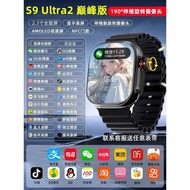 New 5G Huaqiangbei s9ultra2 Smart Watch Smart Island Card Phone Watch Student Adult Men Women s8