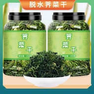 Farm Homemade Specialty Dried Vegetables Dehydrated Vegetables Wild Vegetables Dried Green Vegetable
